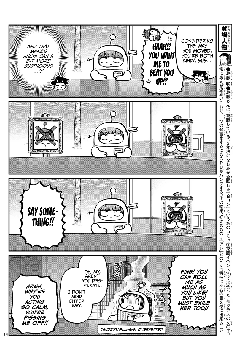 Komi Can